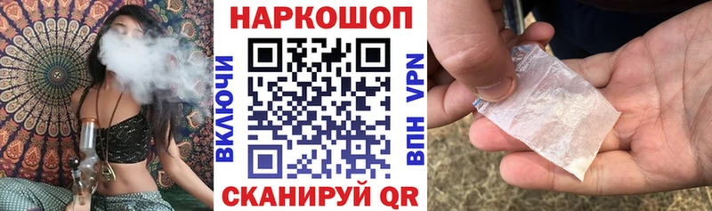 Где купить наркоту Соль-Илецк ГАШ  Кокаин  А ПВП  Конопля  Мефедрон 