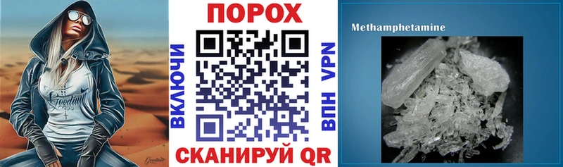 Амфетамин Premium  МЕГА зеркало  Соль-Илецк 