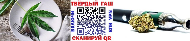 цены   Соль-Илецк  Еда ТГК марихуана 