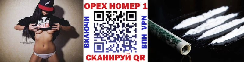 COCAIN Боливия Соль-Илецк
