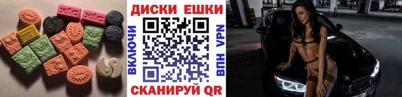 Ecstasy 250 мг купить наркотик ссылка на мегу tor Соль-Илецк