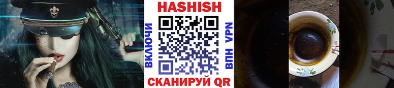 хочу   Соль-Илецк  omg ССЫЛКА  ГАШИШ VHQ 