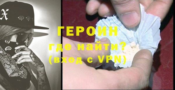 амфетамин Аркадак