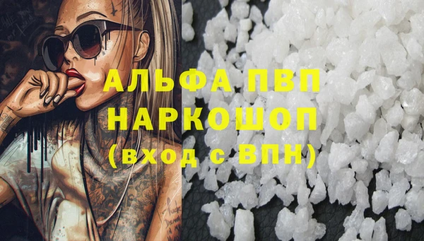 амфетамин Аркадак