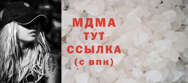 амфетамин Аркадак