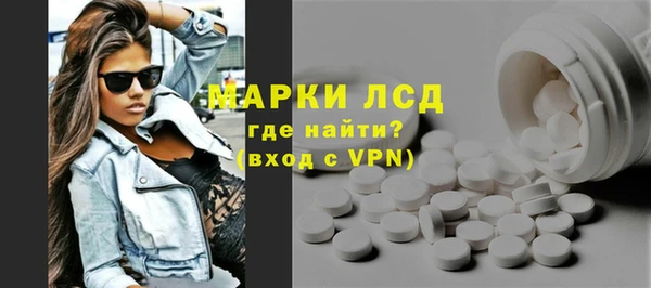 амфетамин Аркадак