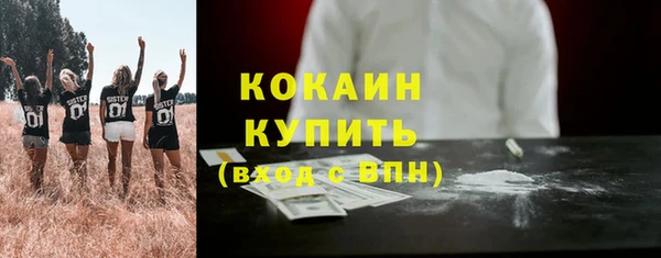 амфетамин Аркадак