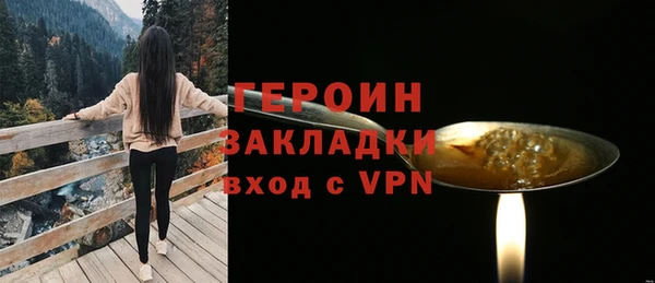 амфетамин Аркадак