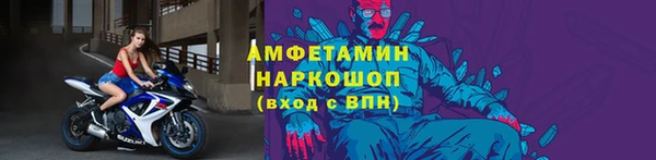 амфетамин Аркадак