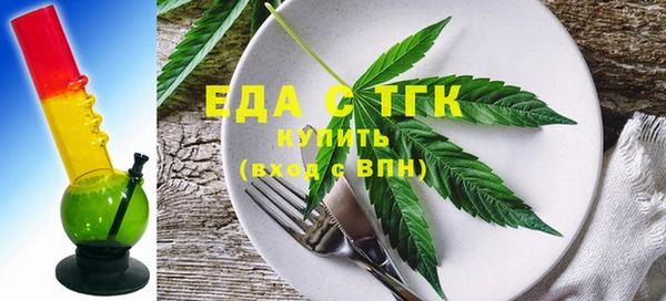 кокс Армянск