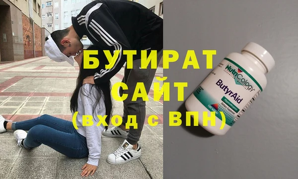 амфетамин Аркадак