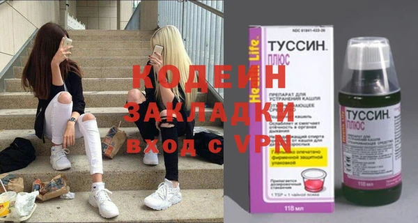 амфетамин Аркадак