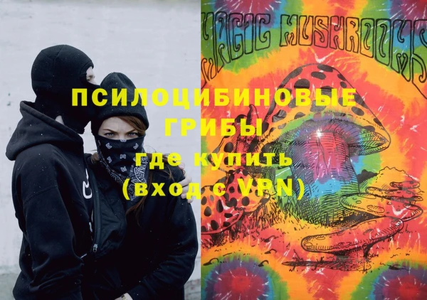 амфетамин Аркадак
