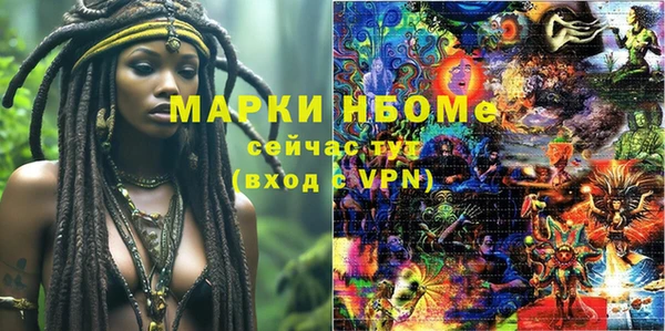 амфетамин Аркадак