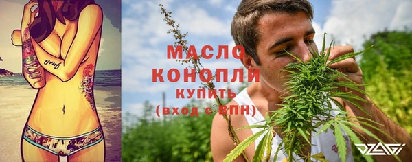 кокс Армянск