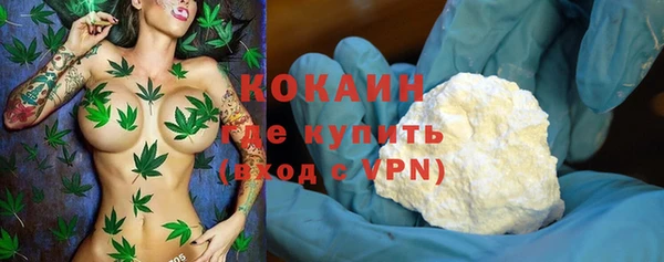 амфетамин Аркадак