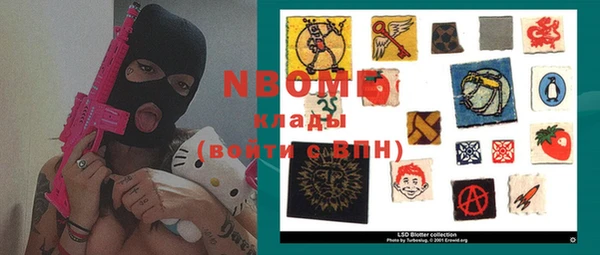 кокс Армянск