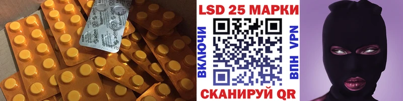 цены наркотик  Соль-Илецк  Лсд 25 экстази кислота 