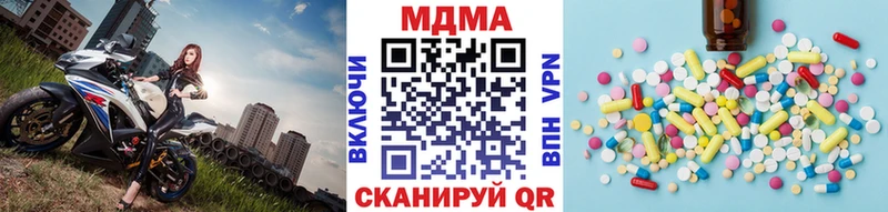 что такое   Соль-Илецк  МДМА молли 