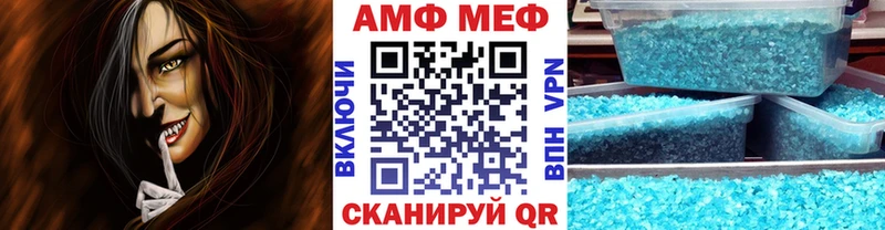 Метамфетамин Methamphetamine Соль-Илецк