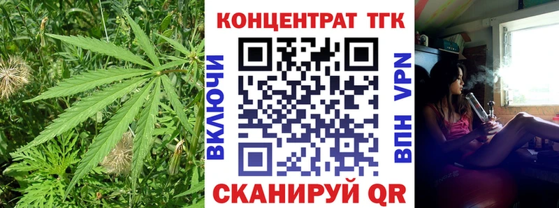 гидра ссылка Соль-Илецк Дистиллят ТГК гашишное масло купить наркотик