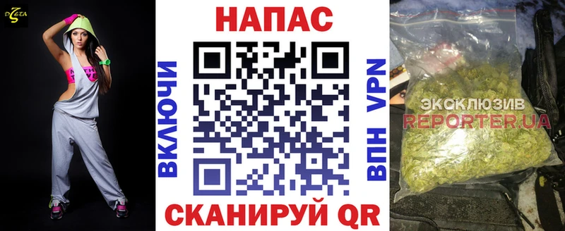 Конопля THC 21%  Соль-Илецк 